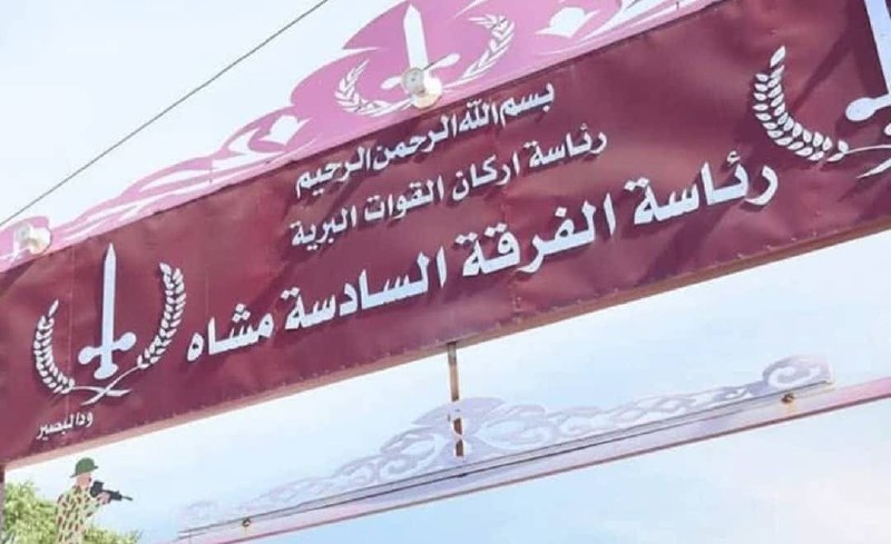 الجيش يسجل الإنتصار رقم (174) على …