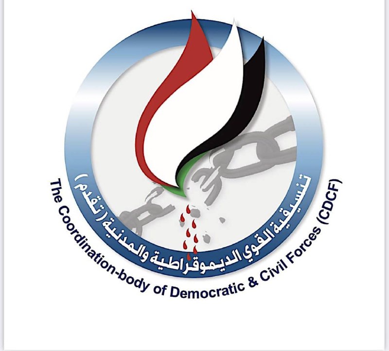 تقدم تهدد مكونات منها تعتزم تكوين …