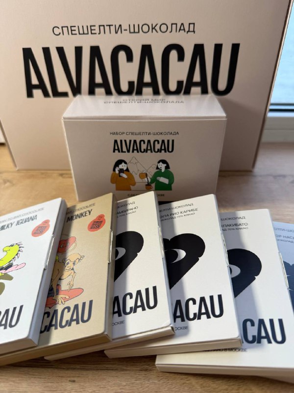 ALVACACAU | specialty chocolate