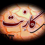 ***🔴*** تولیدی کفش مردانه گارِنت اصفهان …