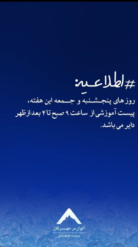 آلوارس مهرگان _ مجموعه گردشگری و …