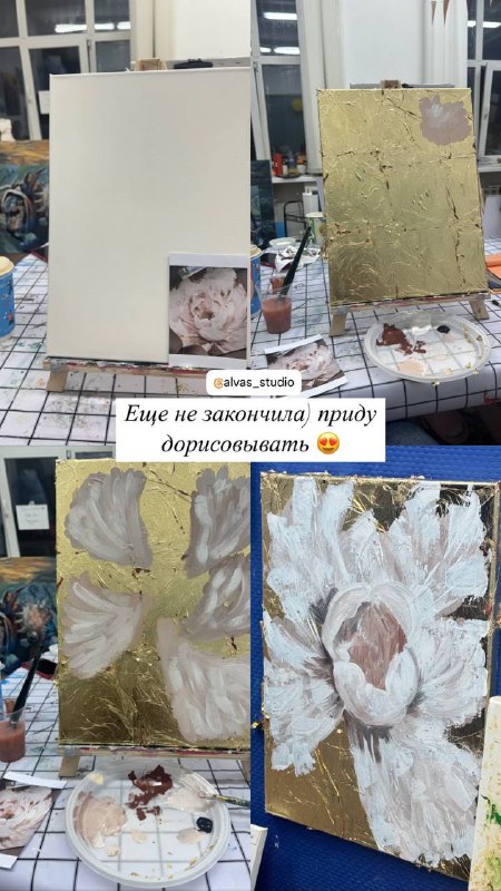 ALVAS - мастерская художников