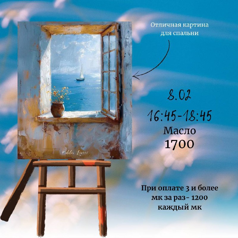 ***🟧*** Группы «рисуем что угодно»