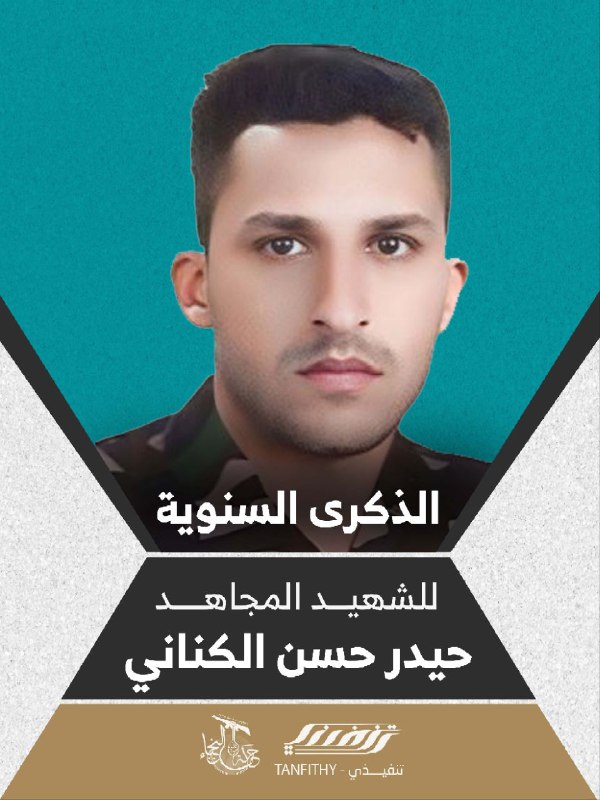 لا كلمات تصف شهدائنا و عظمة …