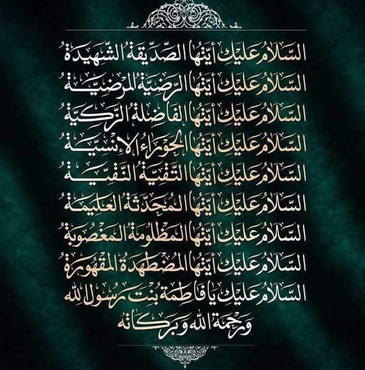 الإعلام العسكري لفيلق الوعد الصادق
