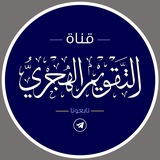 ***🔴*** نتمنى منكم أيها الأخ المبارك …