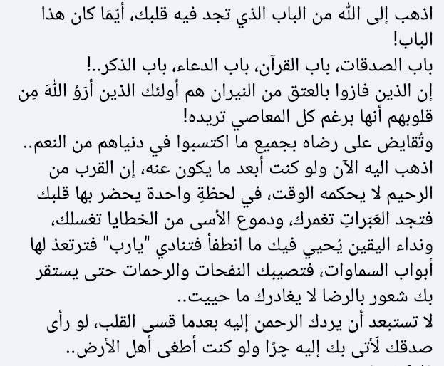 بُستان الوفاء ?