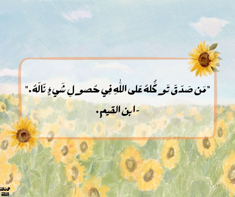 الوَجد