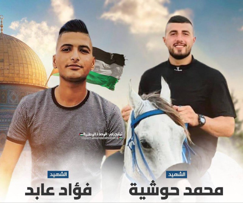 عامٌين على الغياب ولن ننساكم