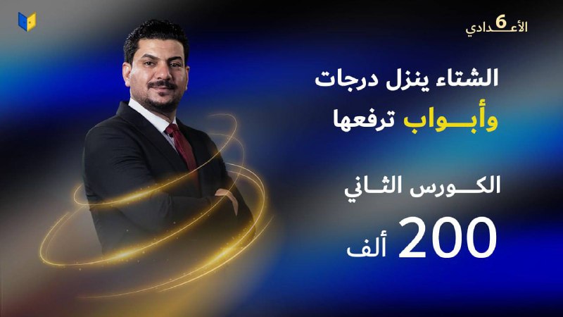 **أبوب تقدملك الكورس الأول مجاني ***?******?***