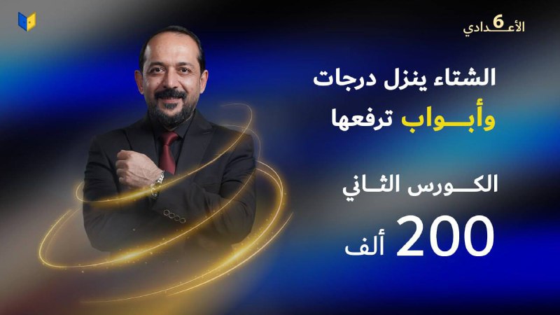 **أبوب تقدملك الكورس الأول مجاني ***?******?***