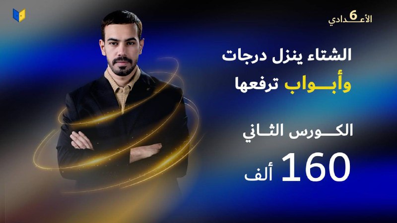 **أبوب تقدملك الكورس الأول مجاني ***?******?***