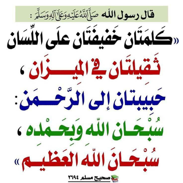 *من كلّ بستان وردة*