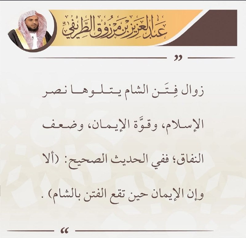 الوَسۡنَى