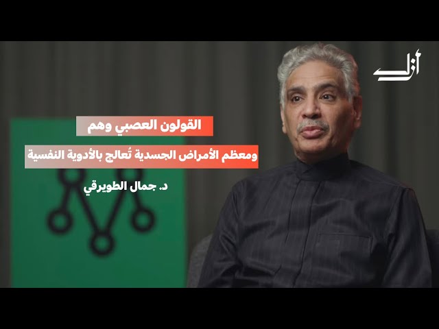 مجلة الوتـر الالكترونية