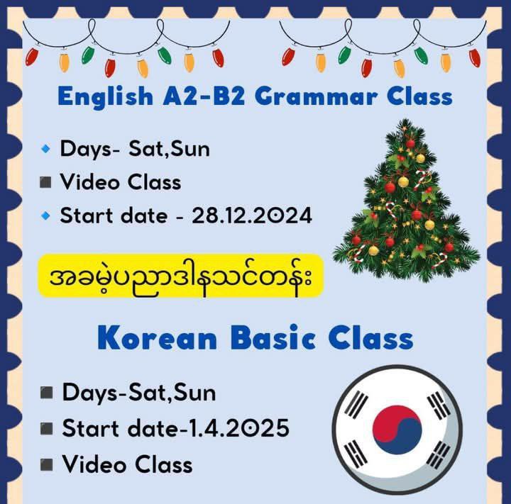 ***☃️***English &amp; Korean အခမဲ့ပညာဒါနသင်တန်း***🎁***