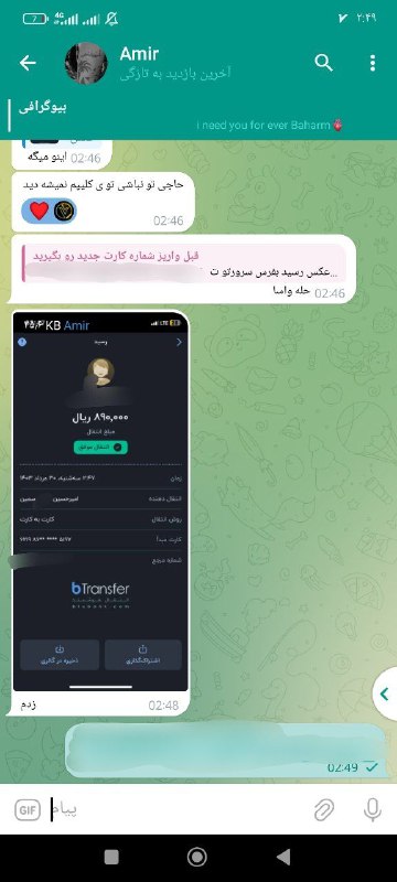 رضایت و تمدید***⚡***