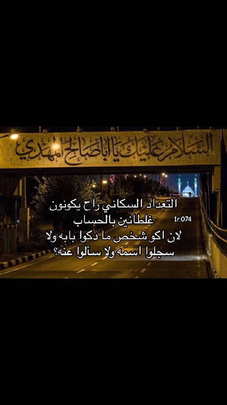 لا تخاف حبيبي المهدي محسوب بالدولة …