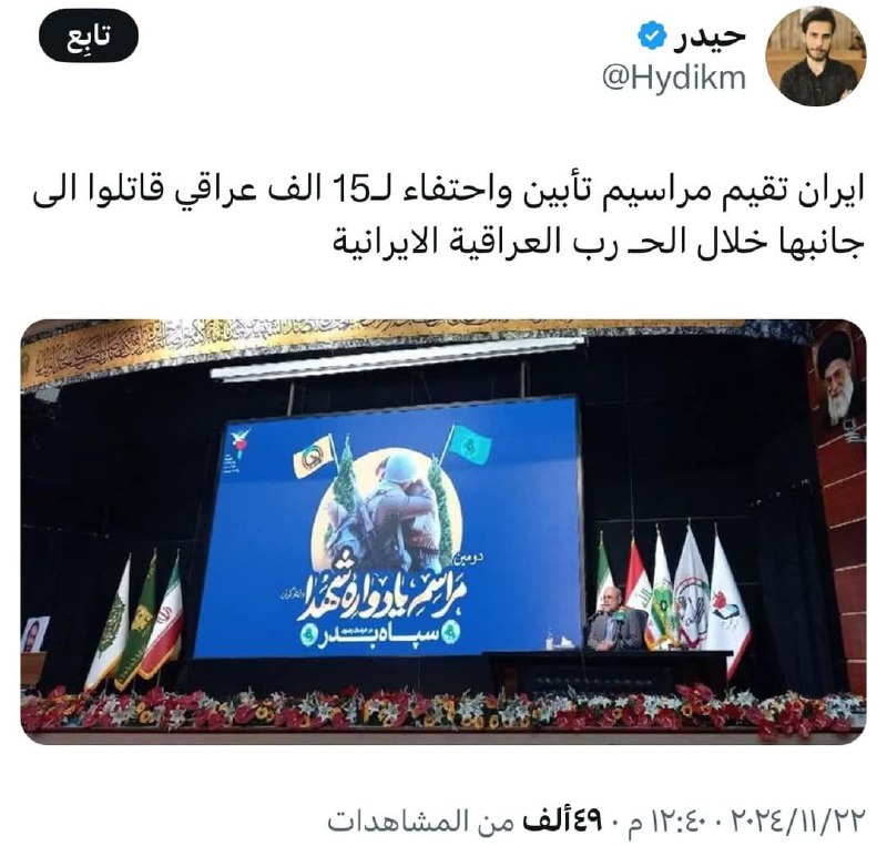 تخيل العقل الديني يرى من يقاتل …