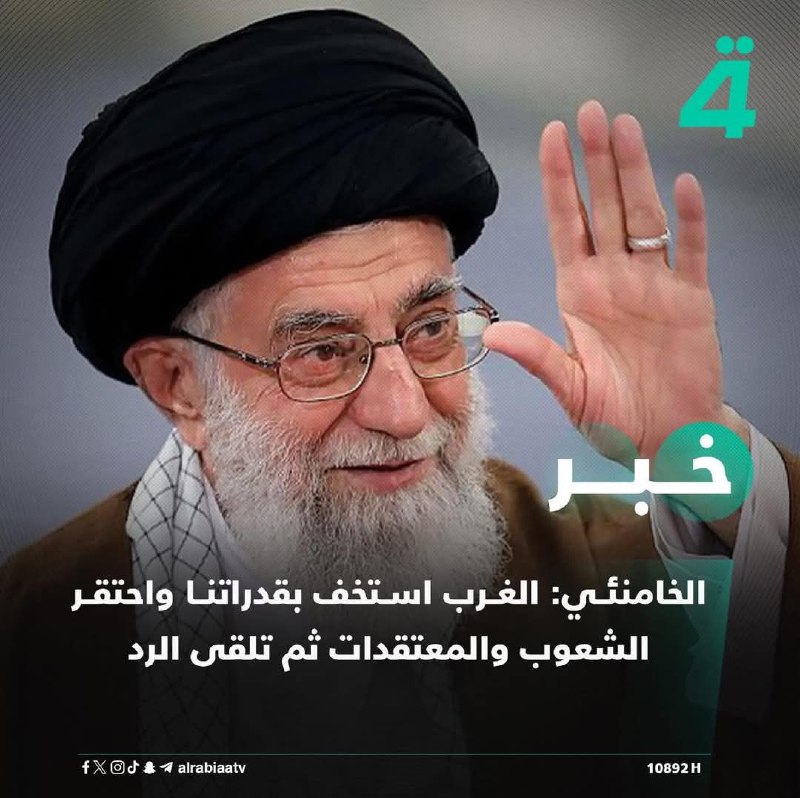 اين الرد؟!