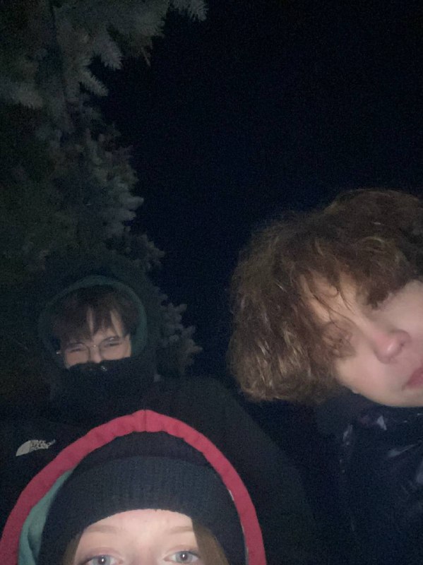 ого