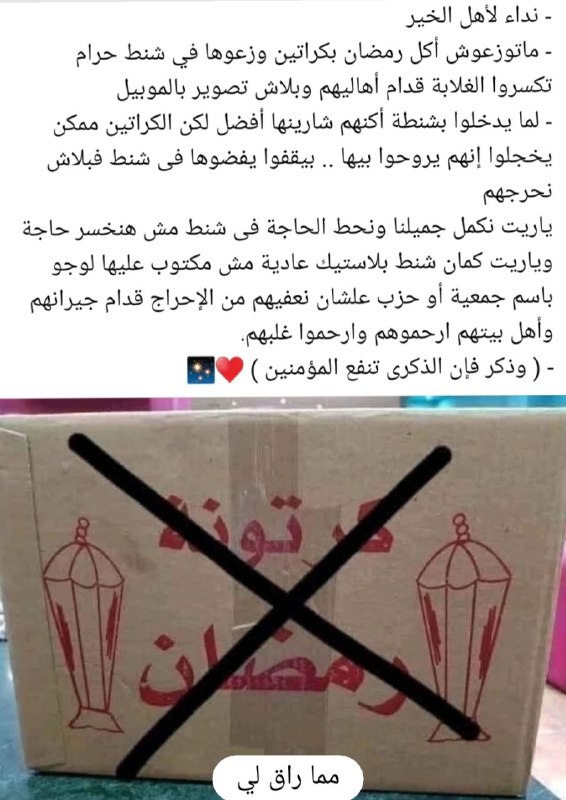 🇲🇦 ❄🎀💕 اليقين alyaaqen1 💕🎀 🇲🇦 …
