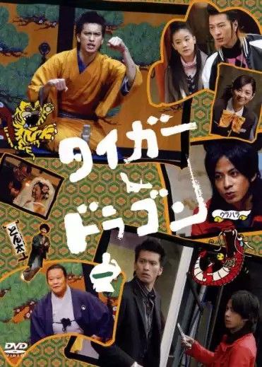 名称：**虎与龙 (2005) 1080P 中字内嵌字幕**