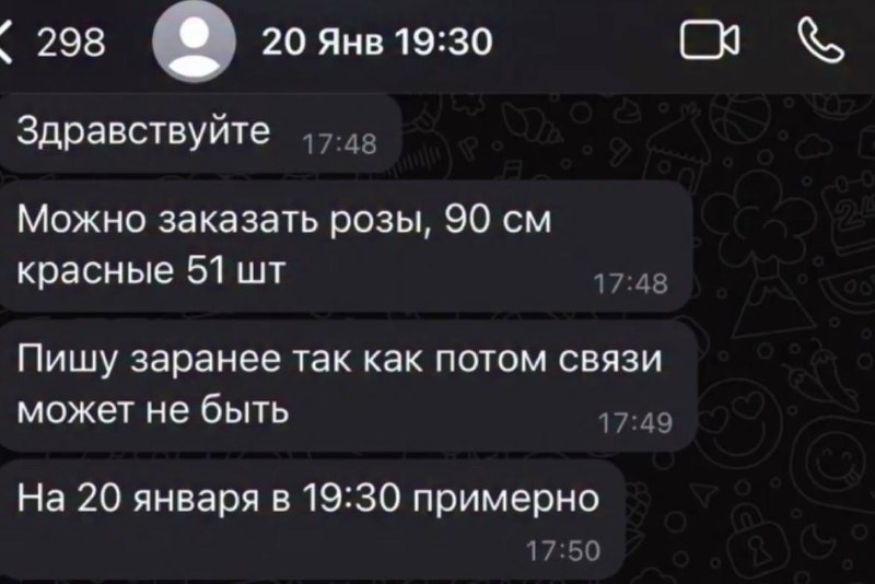 мальчик: «нет возможности»