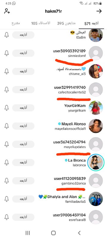 (منضمه ألزعآٳمه̐ہ ٳصيل)