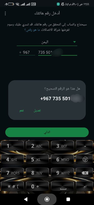 (منضمه ألزعآٳمه̐ہ ٳصيل)