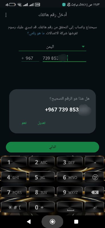 (منضمه ألزعآٳمه̐ہ ٳصيل)