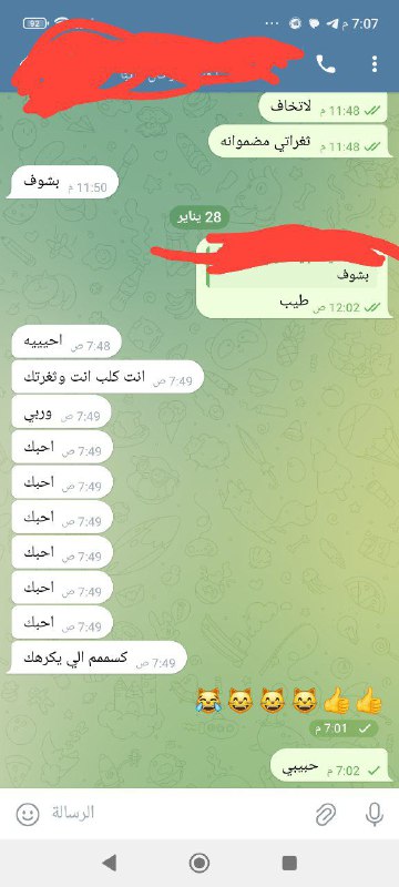 (منضمه ألزعآٳمه̐ہ ٳصيل)