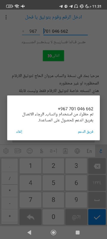 (منضمه ألزعآٳمه̐ہ ٳصيل)