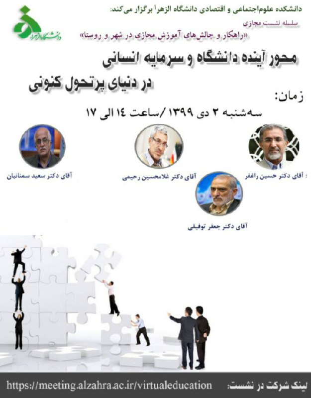 ***?*** سه شنبه ۲ دی ماه؛ …