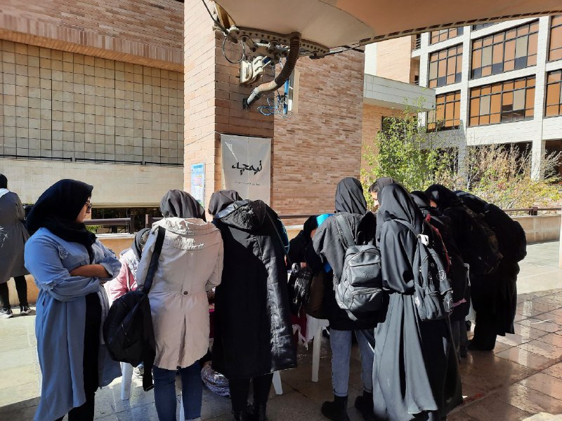 کانون صنایع دستی دانشگاه الزهرا (س)