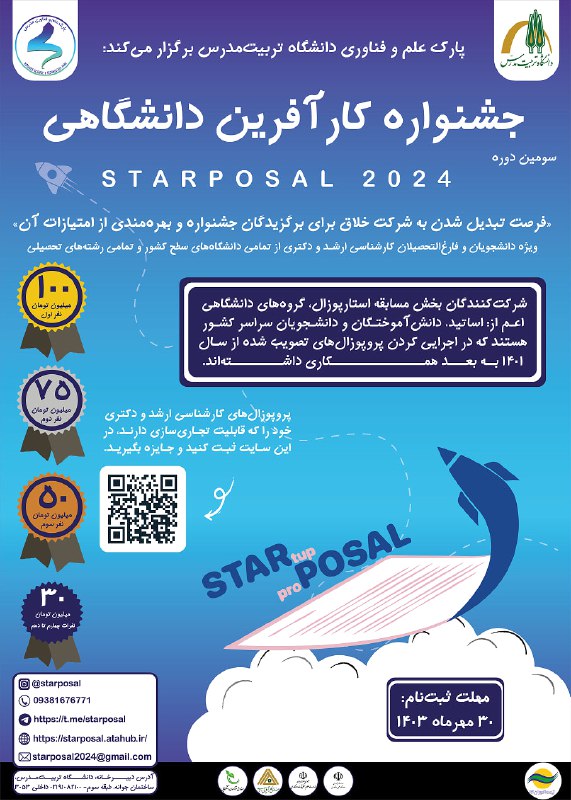 ***?*** **قابل توجه دانشجویان مقطع کارشناسی …