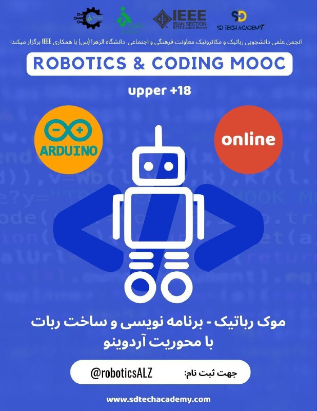 انجمن علمی دانشجویی [رباتیک و مکاترونیک](https://t.me/ALZ_robotics) …