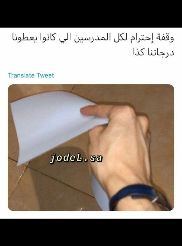 كل الإحترام لهم ***?***.