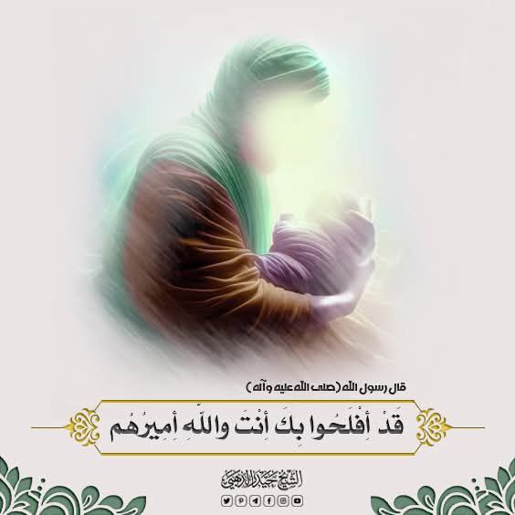 في أمالي الطوسي ، عن مولانا …