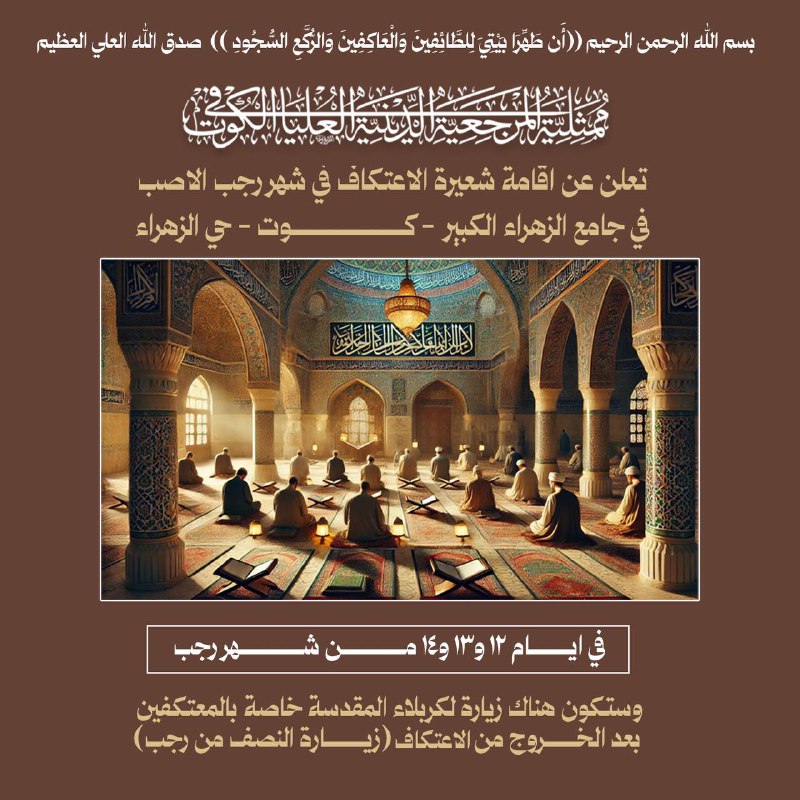 اعلان..