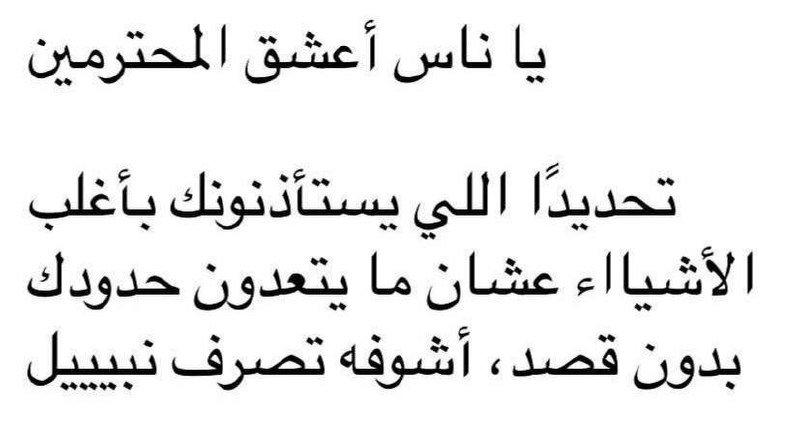 ♡ آ ♡