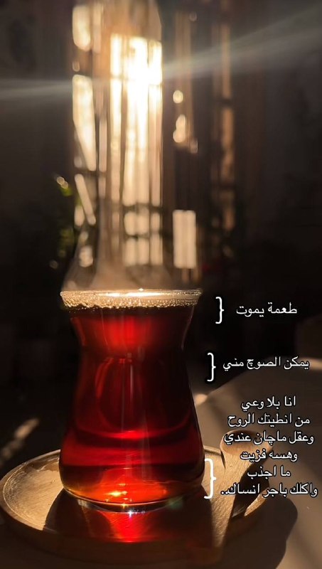 ♡ آ ♡
