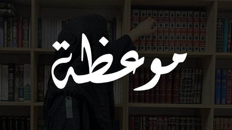 قطوف البدر