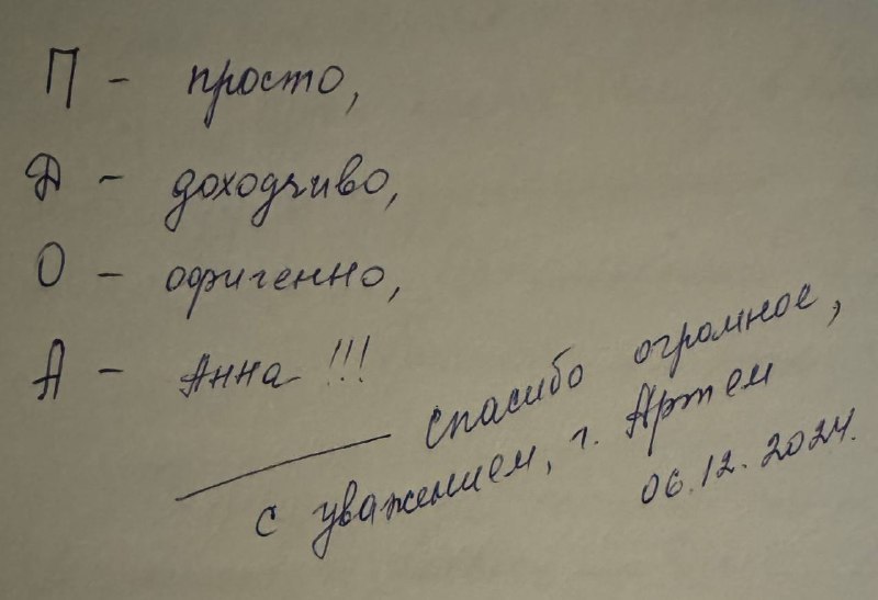 Сегодня выдохнула после классной командировки, поспала …