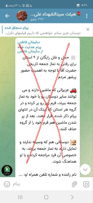 امیر مقدم ✍️