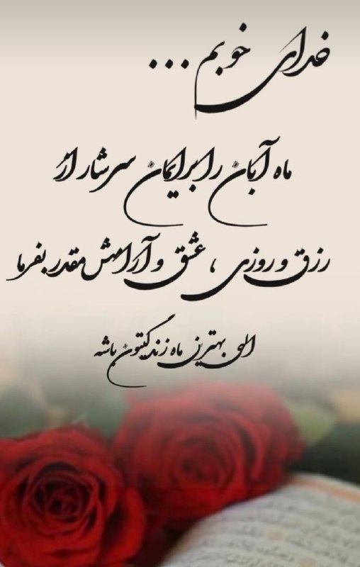 لوازم خانگی یاران
