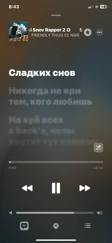 амалька эщкере