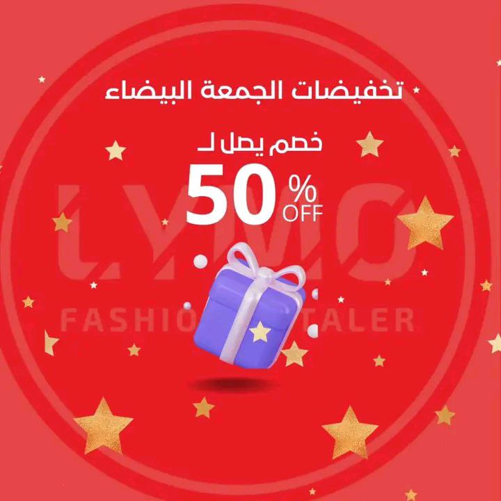 عروض و روابط التخفيضات ع صفحاتنا***?***