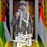 ياضحى سبــ٧ــعه اكتوبر عليك السلام