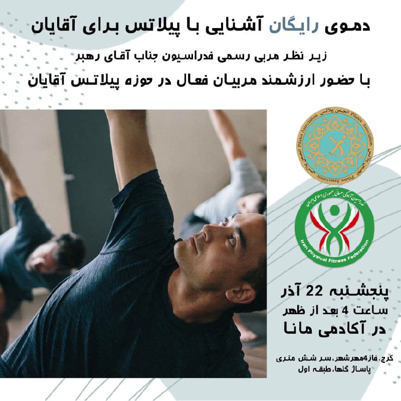 ***?***فرصت عالی جهت آشنایی با رشته …